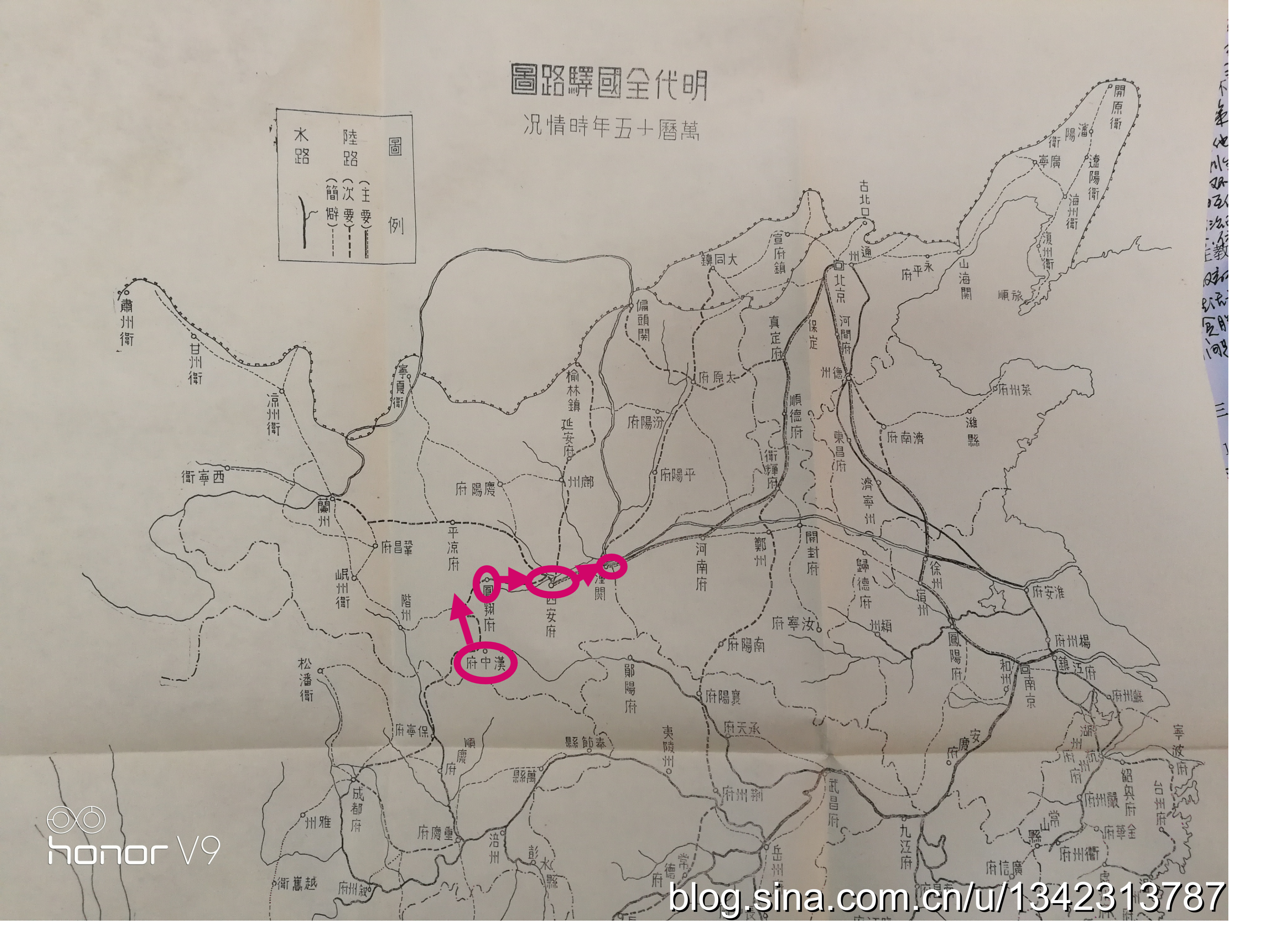 武林外传中同福客栈七侠镇究竟在哪个地理位置