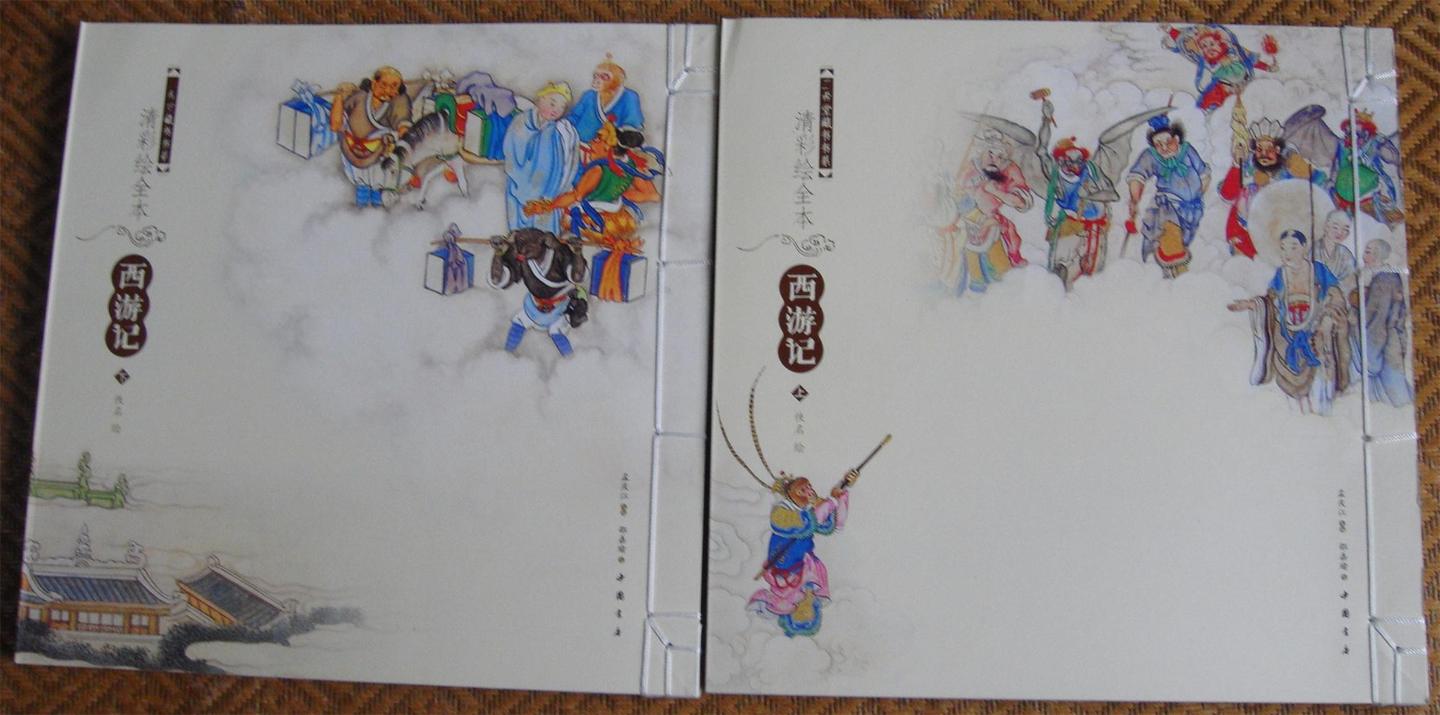 西游记》新解预告：10套古今珍稀图画【概览】（多图欣赏） - 知乎