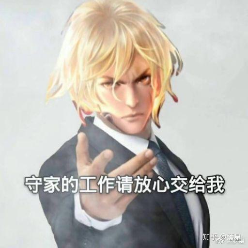 有没有什么李信的表情包? - 知乎