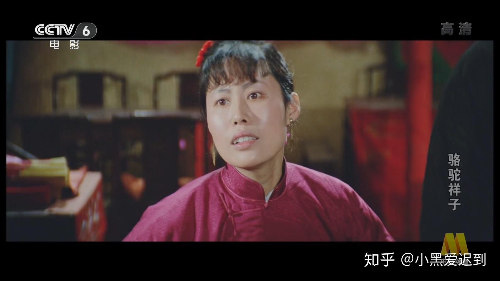 如何评价电影《骆驼祥子》? - 知乎