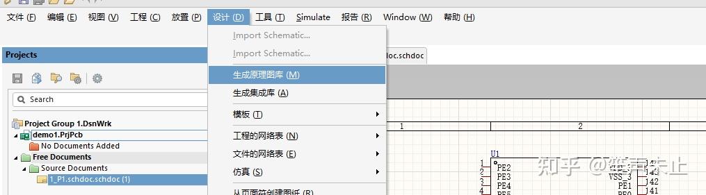 如何大批量的将立创EDA中的封装导入Altium Designer? - 知乎