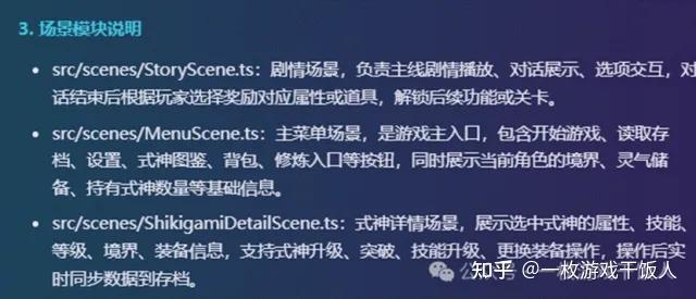 零基础也能做精品游戏？体验了SOON AI生成的游戏后，我彻底服了