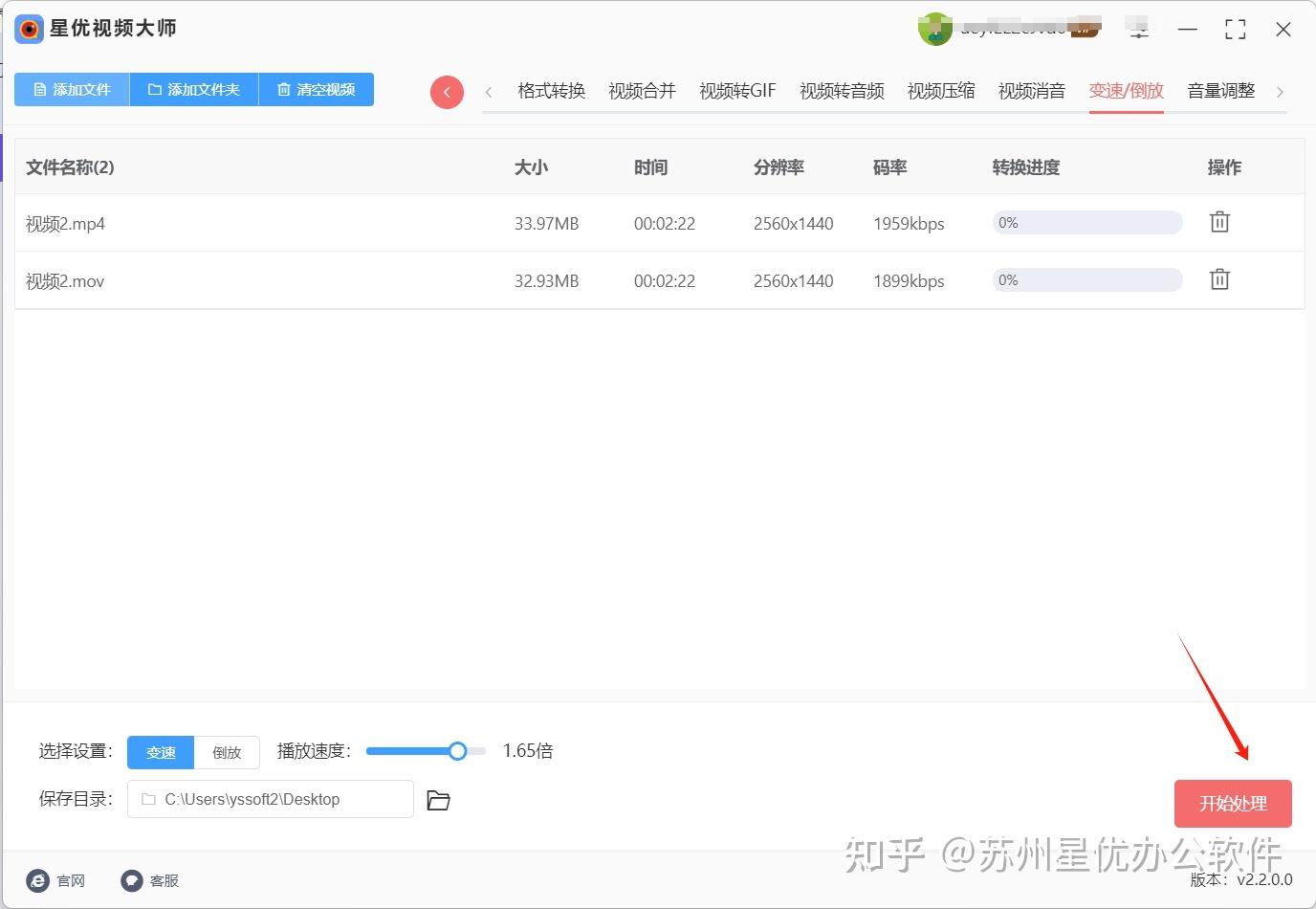 快速提升播放量方法