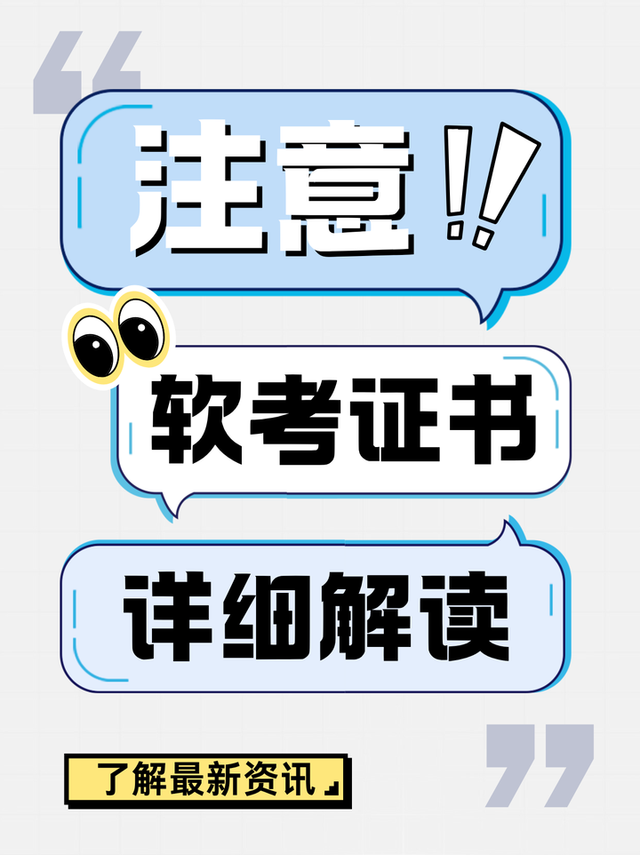 软考证书领取 - 知乎