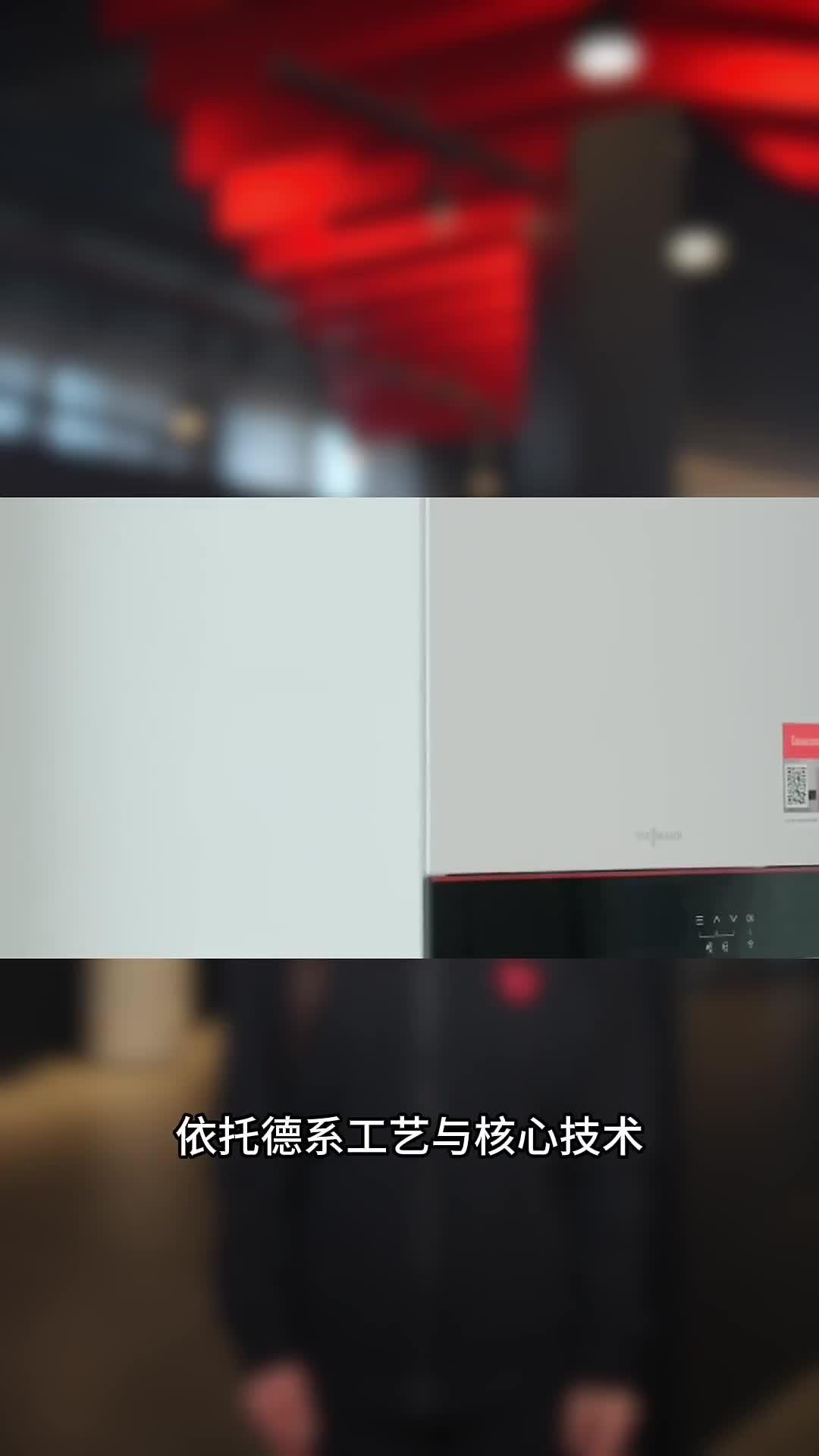 壁挂炉评测 2026《九十二》:小沃 E5 冷凝炉 —— 配菲斯曼同款EBM f01燃气阀,是真硬核还是智能联动华而不实?
