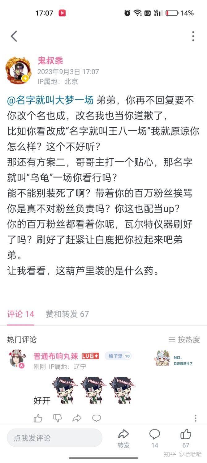 如何评价b站up主鬼叔黍? - 知乎