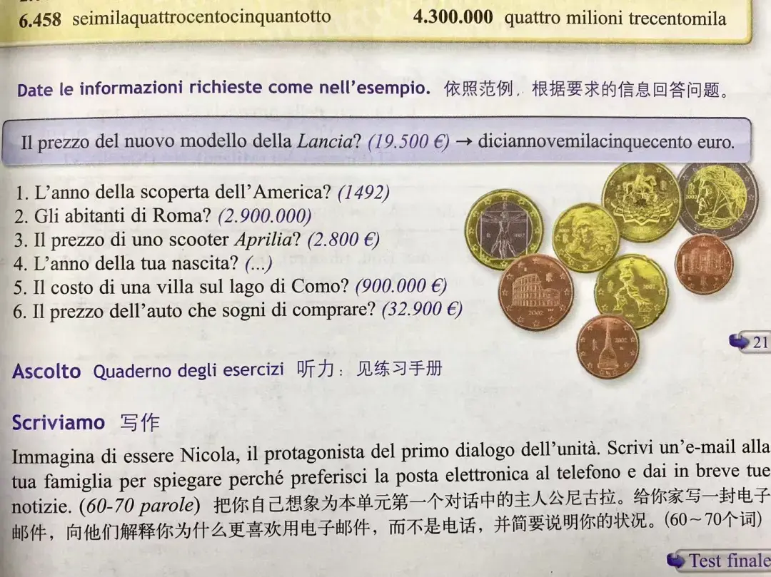 硬币上的意大利|你真的认识欧元吗？ - 知乎