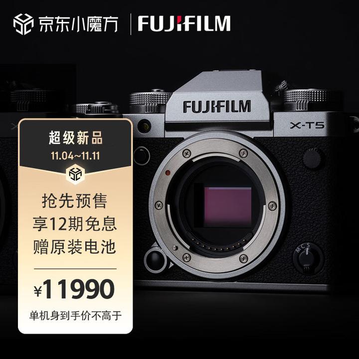Fujifilm XT4 vs. XT5