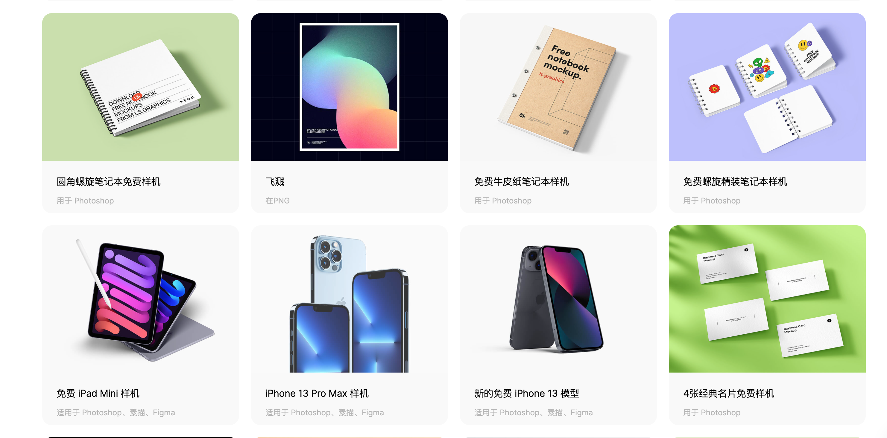 国内有那些真正免费的平面设计素材网站？