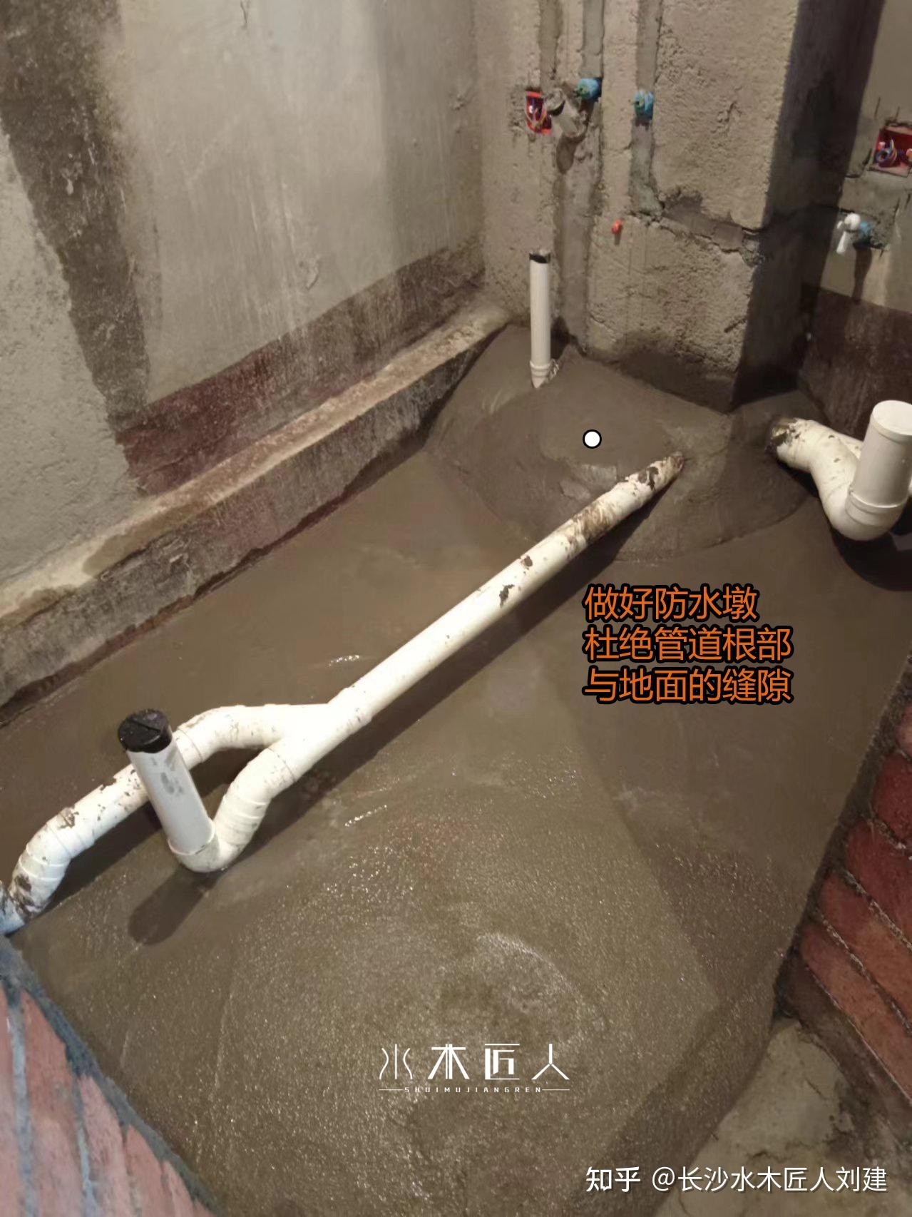 卫生间包管回填防水正确步骤 - 知乎