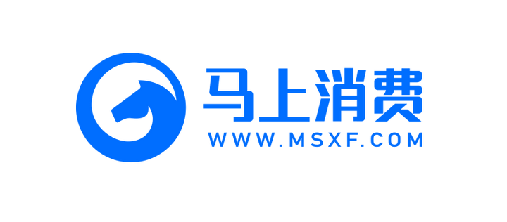 马上消费金融获中国金融每经峰会年度卓越消费金融公司
