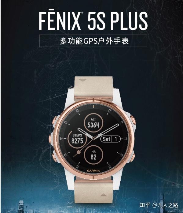 松拓卡西欧佳明手表的对比