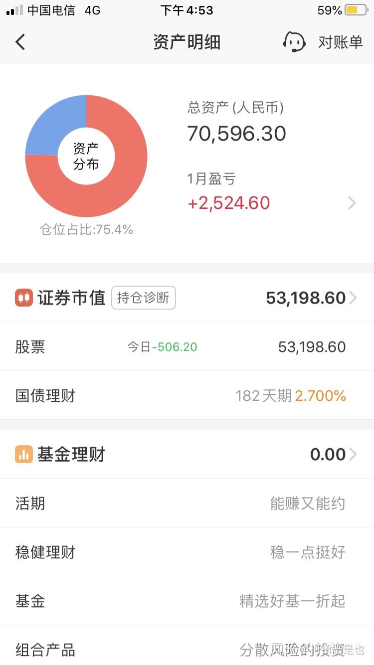 往余额宝里存50万,不工作了可以吗,为什么?