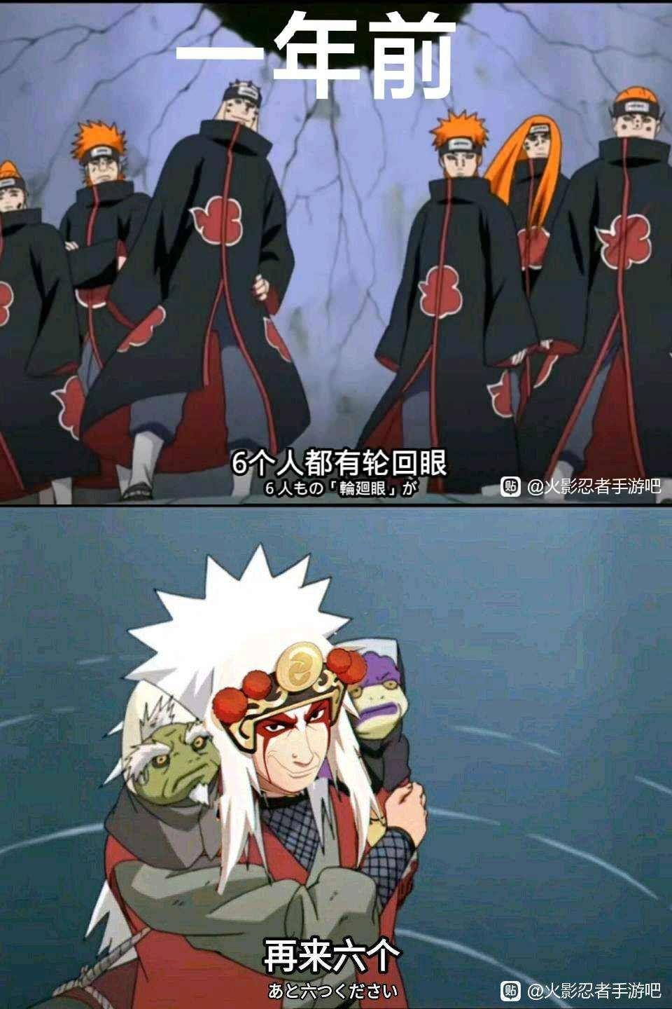 有哪些特别沙雕的《火影忍者》表情包? - 知乎