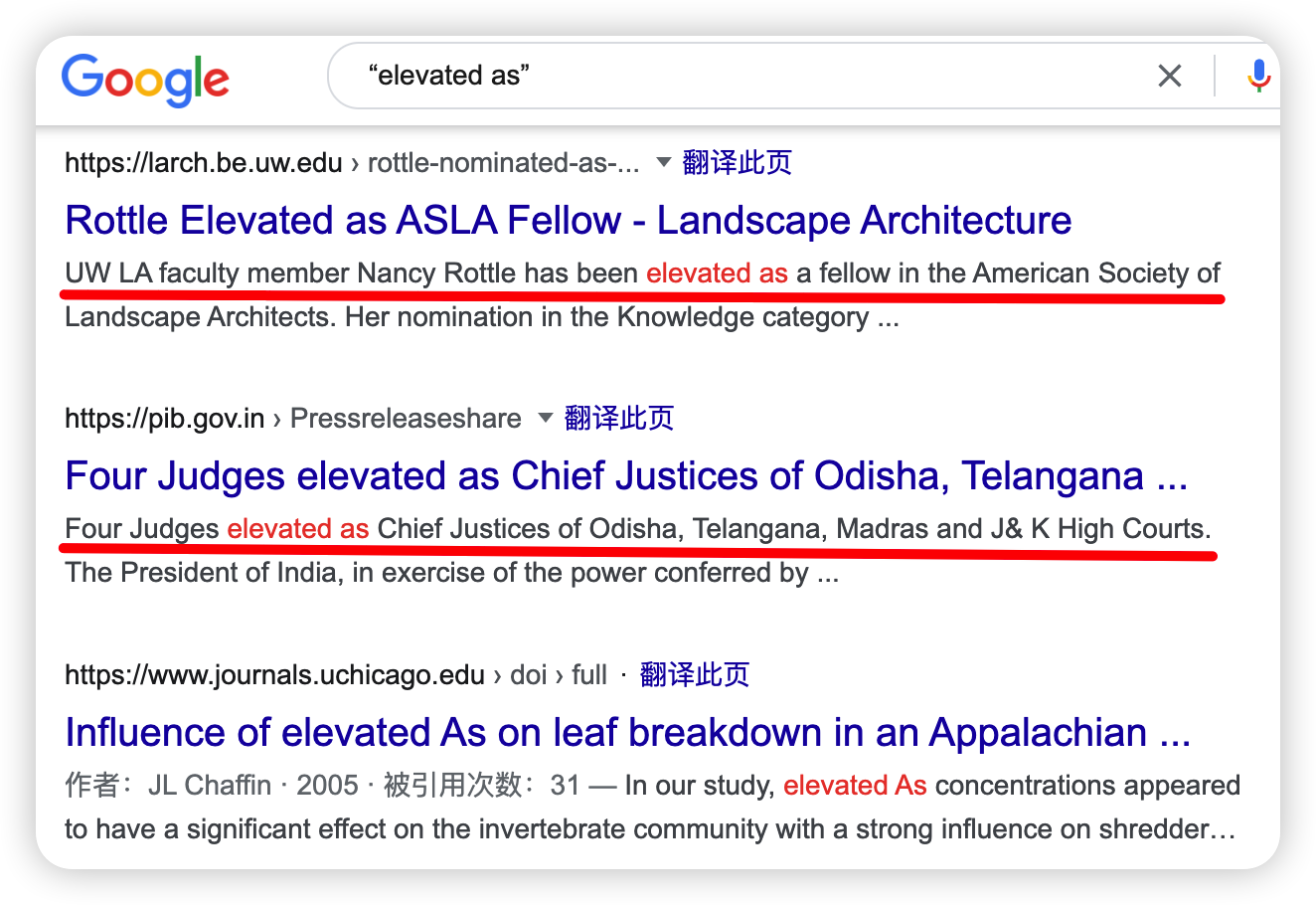 Elevation of sb. as sth. 可以用吗？ 知乎