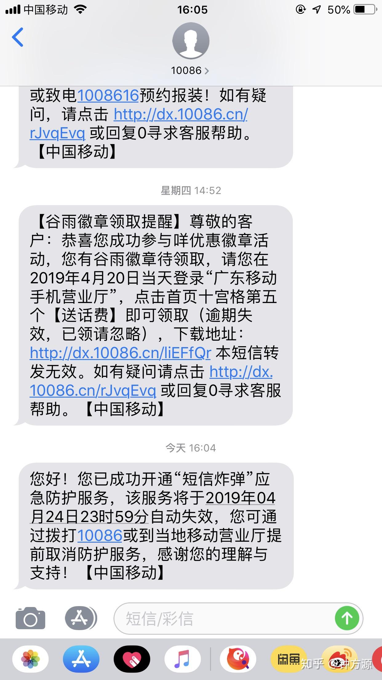 短信推销产品内容怎么写