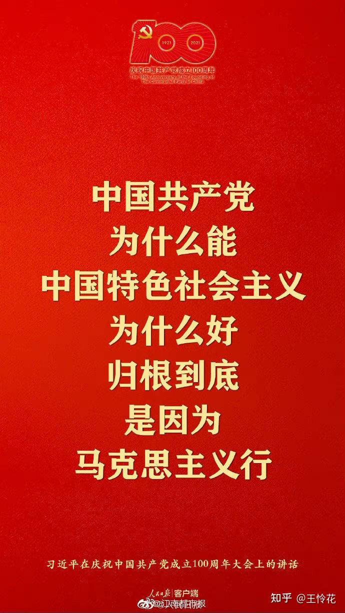 一篇论文谢辞|恰同学少年,风华正茂 - 知乎