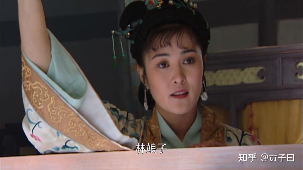 高衙内那么有钱为何偏偏钟情林娘子