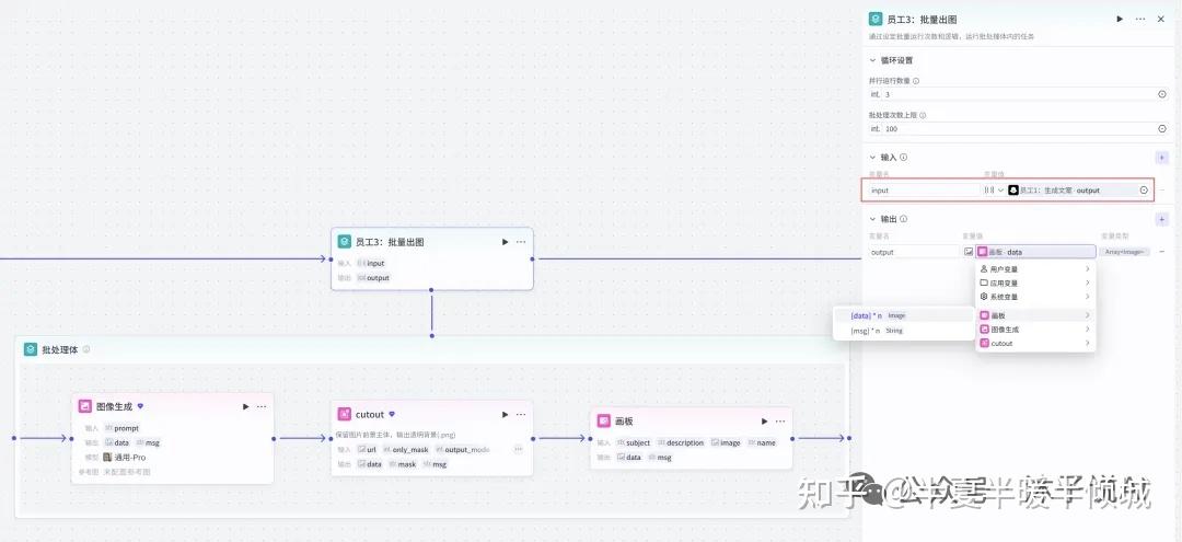 扣子(Coze)实战教程-H01-爆款小红书养生健康图文工作流,保姆级教程 - 知乎