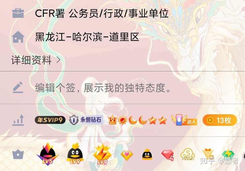 为什么QQ个性装扮只有7天=为什么个性装扮自己看不见