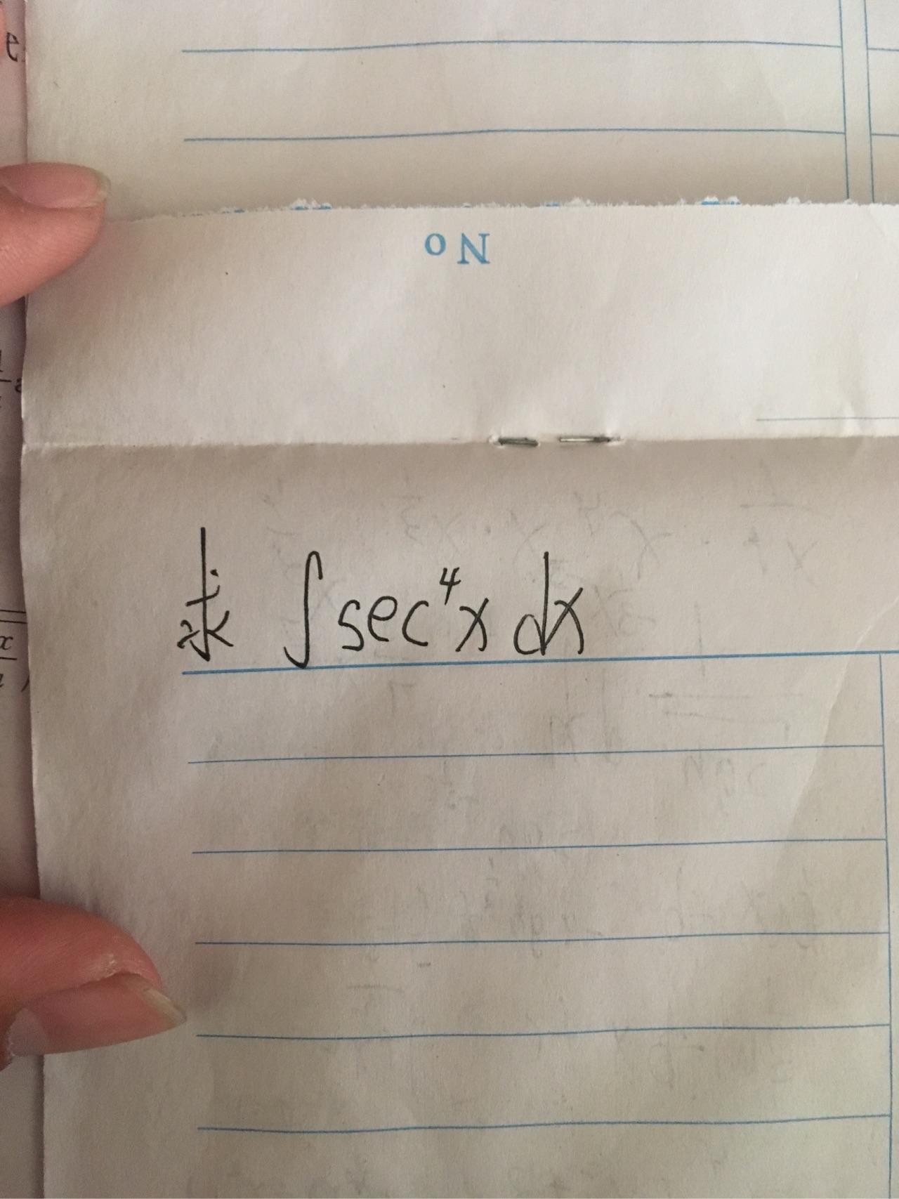 求(sec x)4次方的不定积分- 知乎