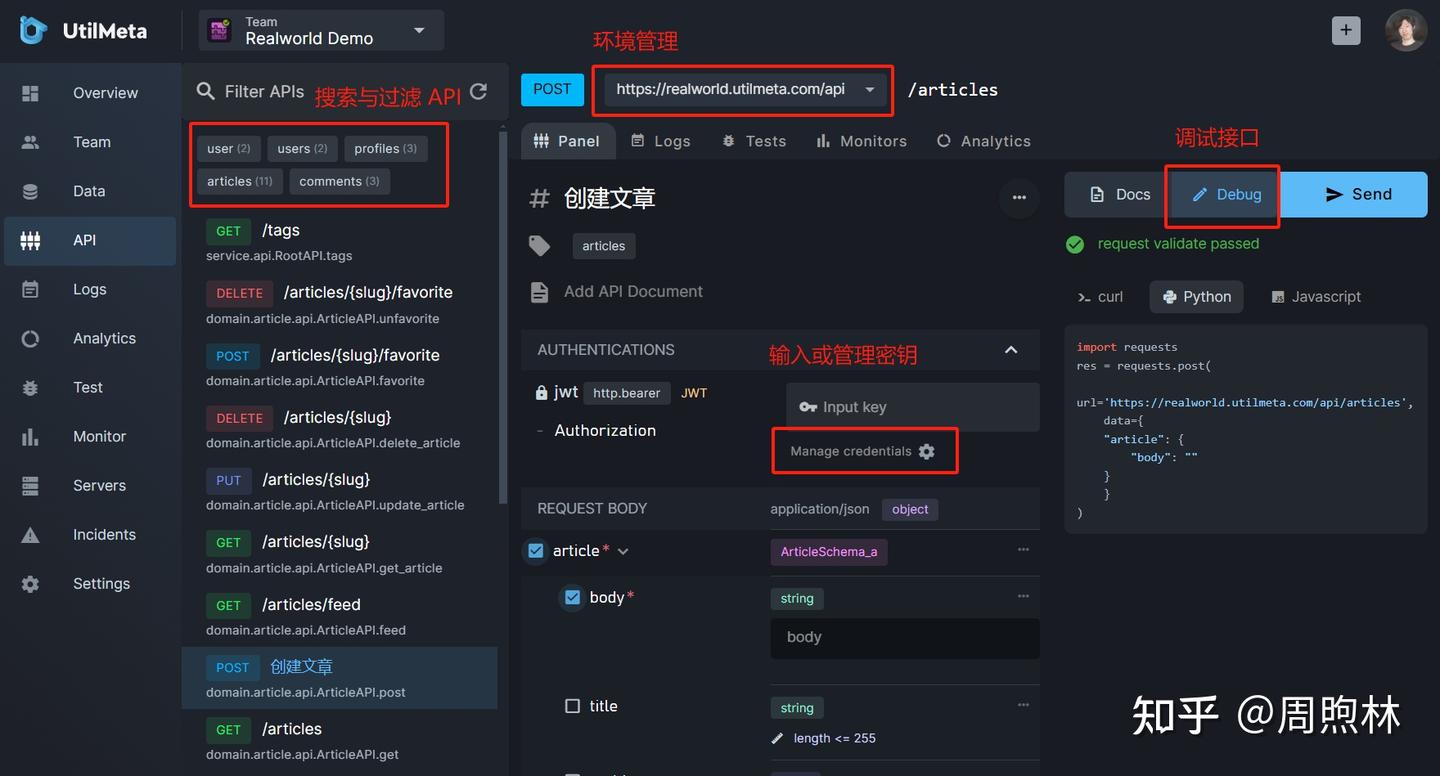 600 行代码实现一个 UGC 博客后端 - 手把手教程附 Python 源码 - 知乎