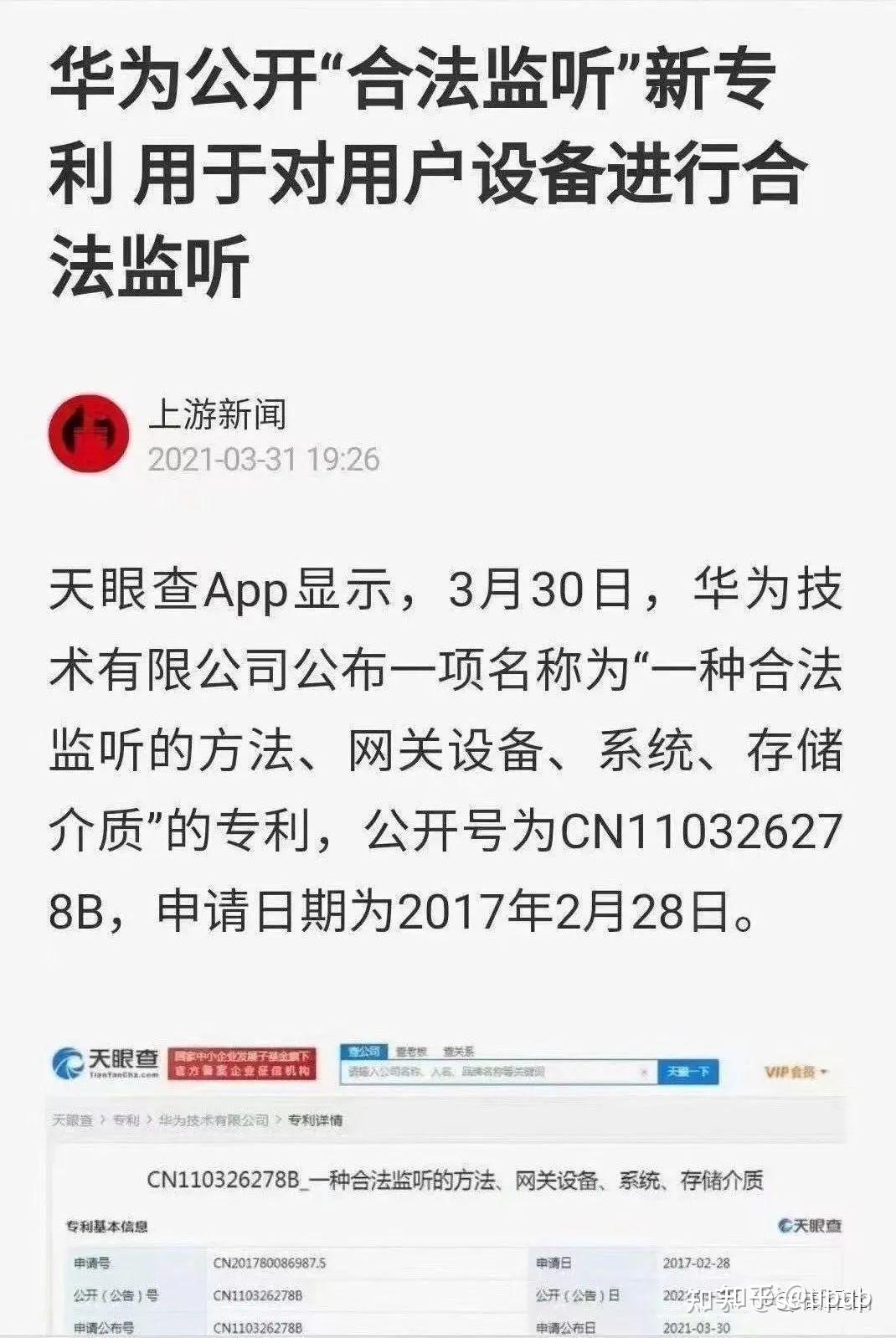 华为手机热点用不了的原因(华为手机热点无法打开是什么原因)