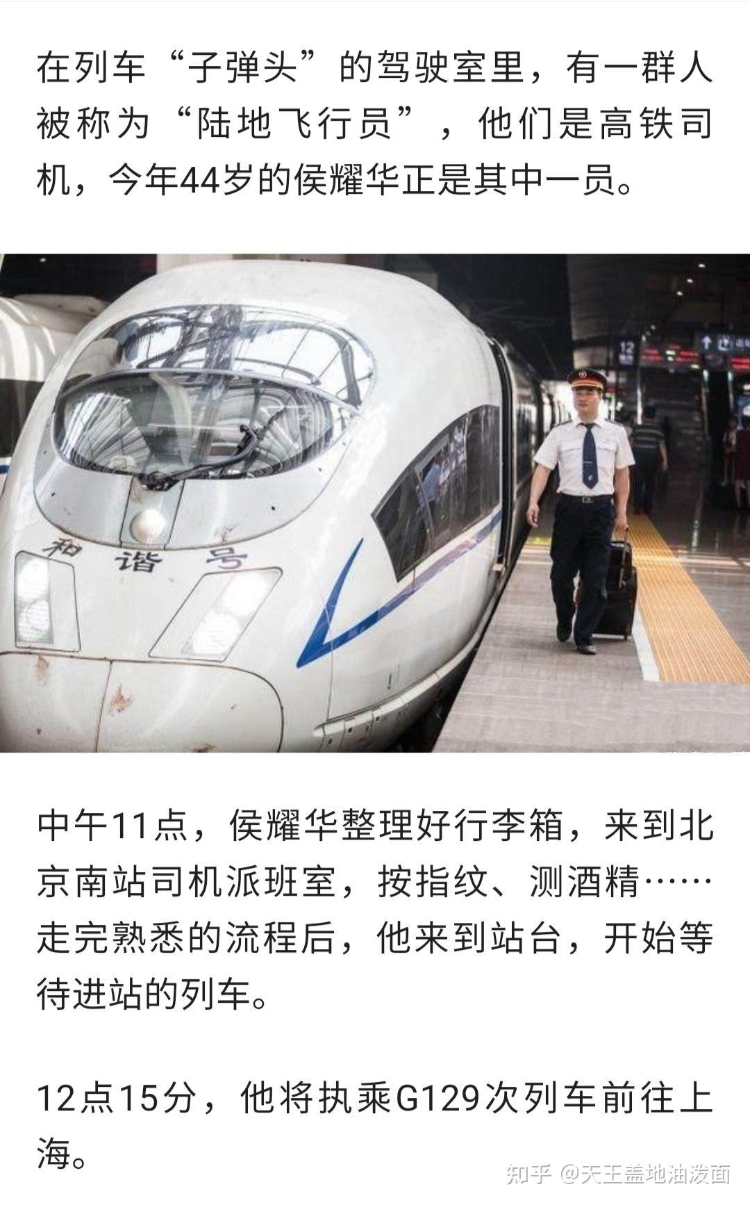 刘安童出狱后现状如何? - 知乎