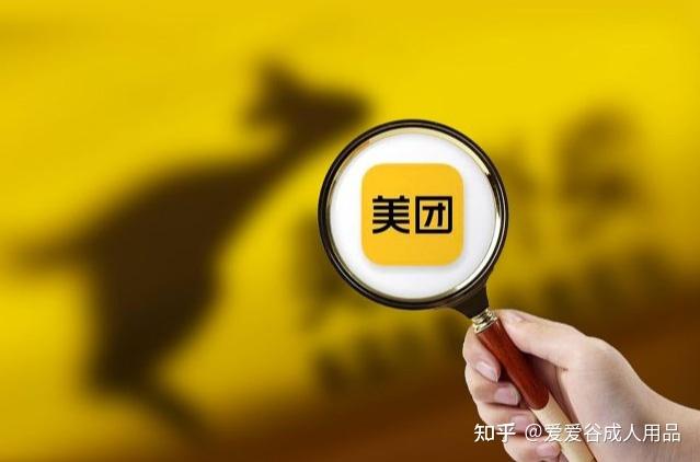 美团虚拟电话能打通吗安全吗知乎