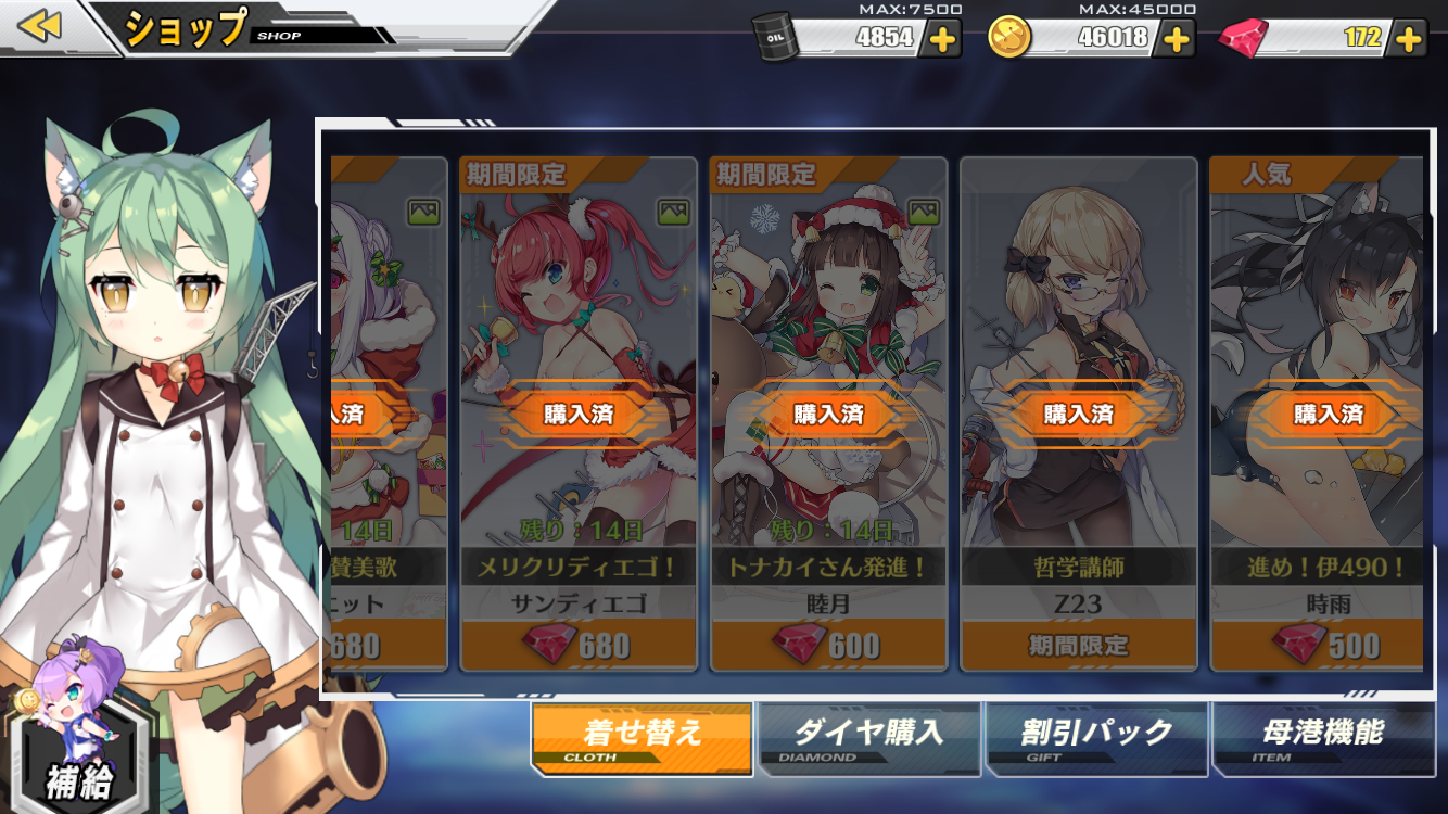 如何评价《专访悠星ceo姚蒙,《碧蓝航线》勇夺日本收入榜第1》?