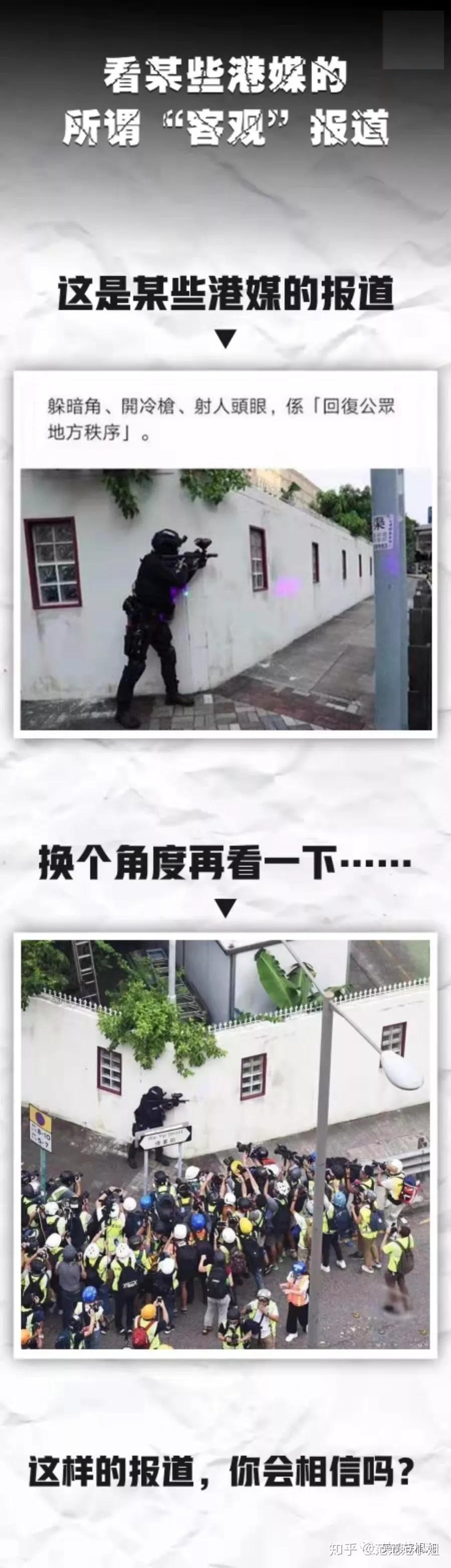 这些香港青年是怎么变成废青的 - 知乎