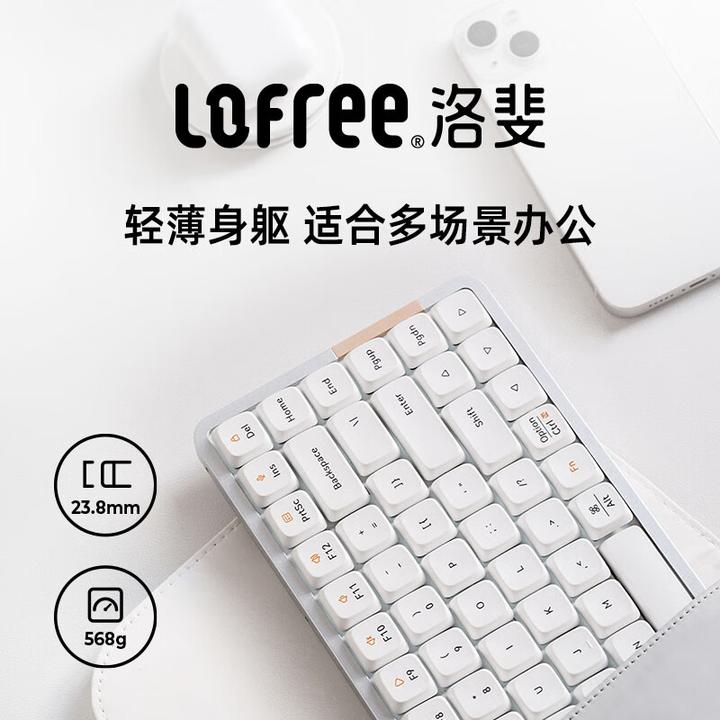 Lofree洛斐小顺测评:手感声音俱佳,新矮轴键盘天花板 - 知乎