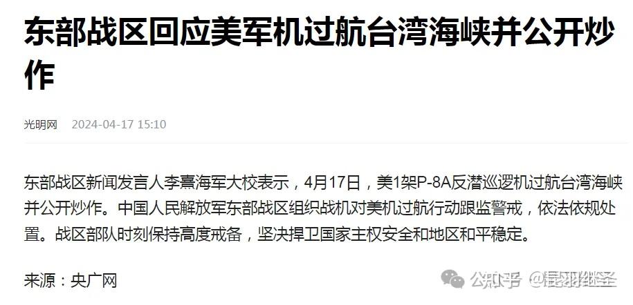 美国国务卿布林肯将访华,哪些信息值得关注?