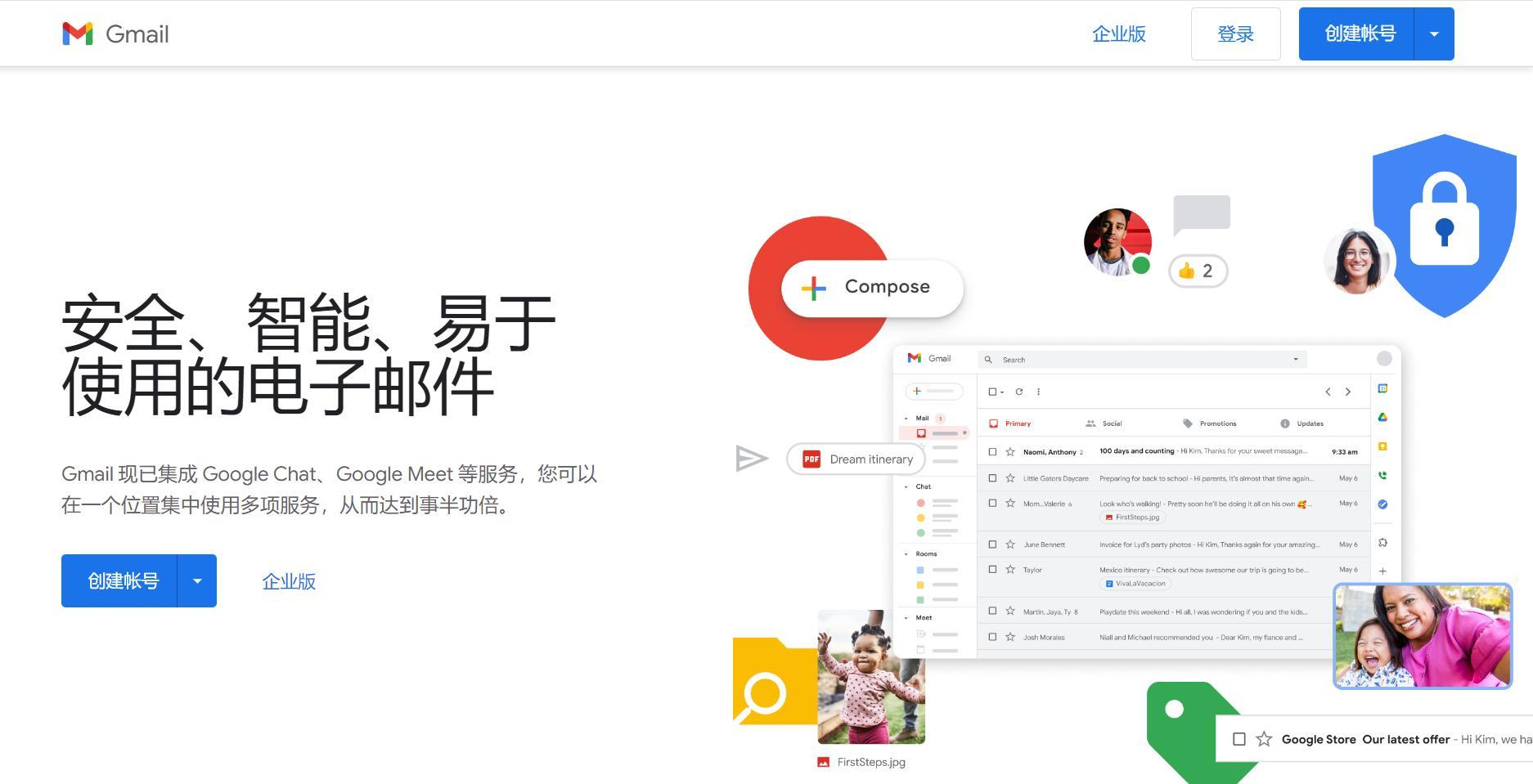 google邮箱中文解释=google的邮箱格式是什么