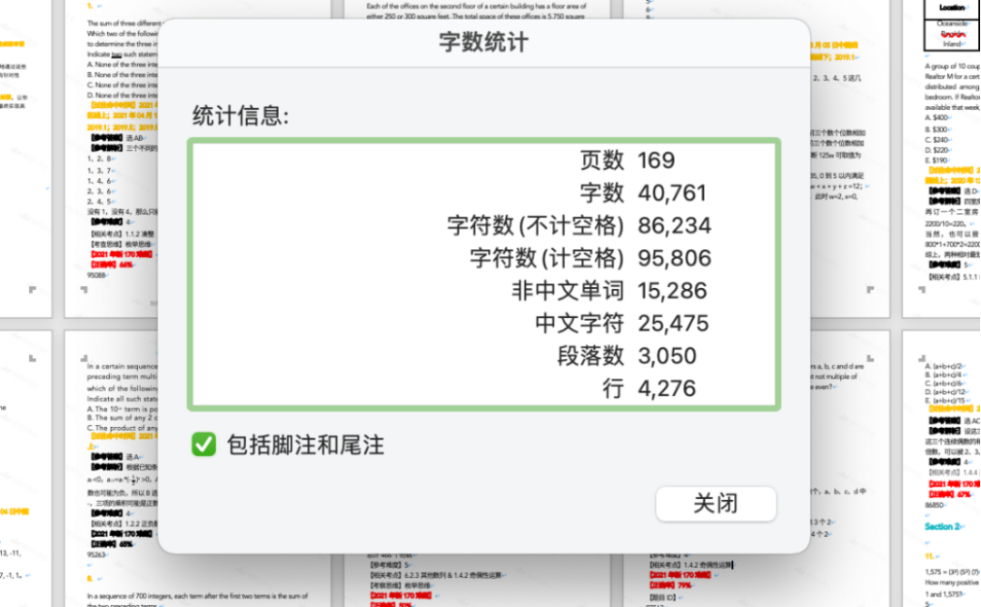 考 GRE sub math 有什么建议？ - 知乎