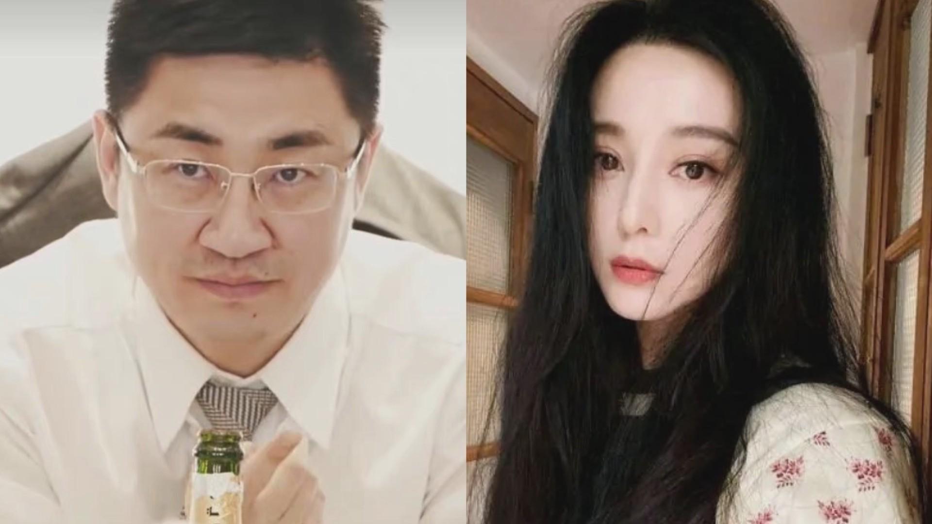 范冰冰新男友身份被曝光鼻子超大长相油腻明显不如前男友李晨