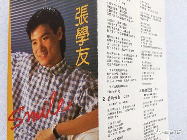 【在庫あり/即出荷可】 張學友的第一張專輯，你聽過嗎？ - 知乎 K-POP・アジア