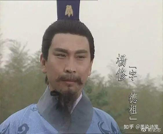 三国时的杨修到底是什么样的人? - 知乎