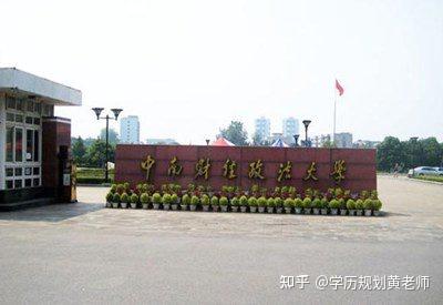 湖北自考专业逐个攻略——法学 - 知乎