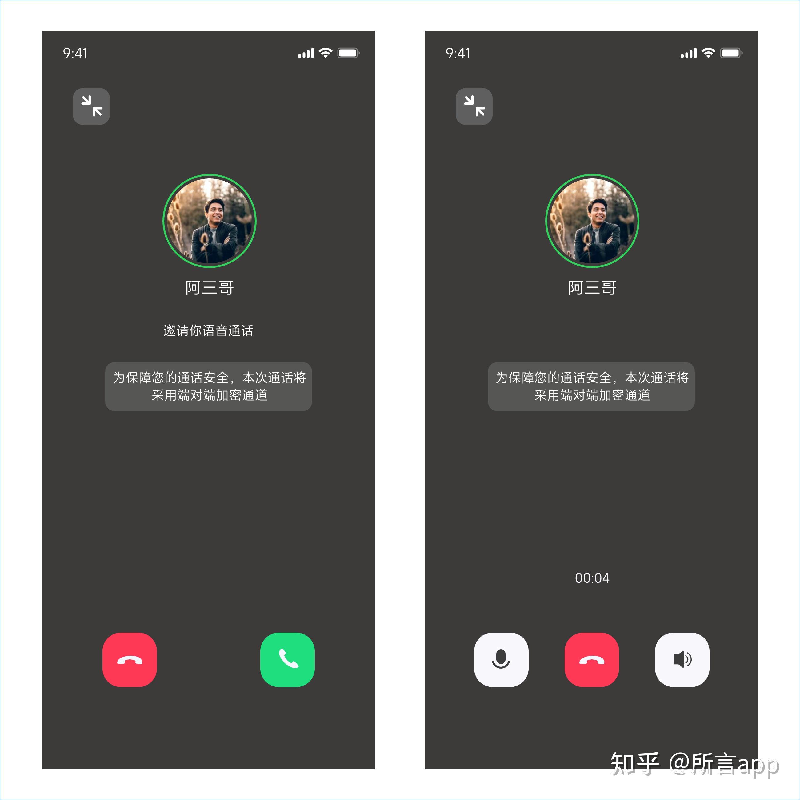 qq语音对方听不到声音,语音对方听不到声音怎么办 qq语音对方听不到声音,语音对方听不到声音怎么办