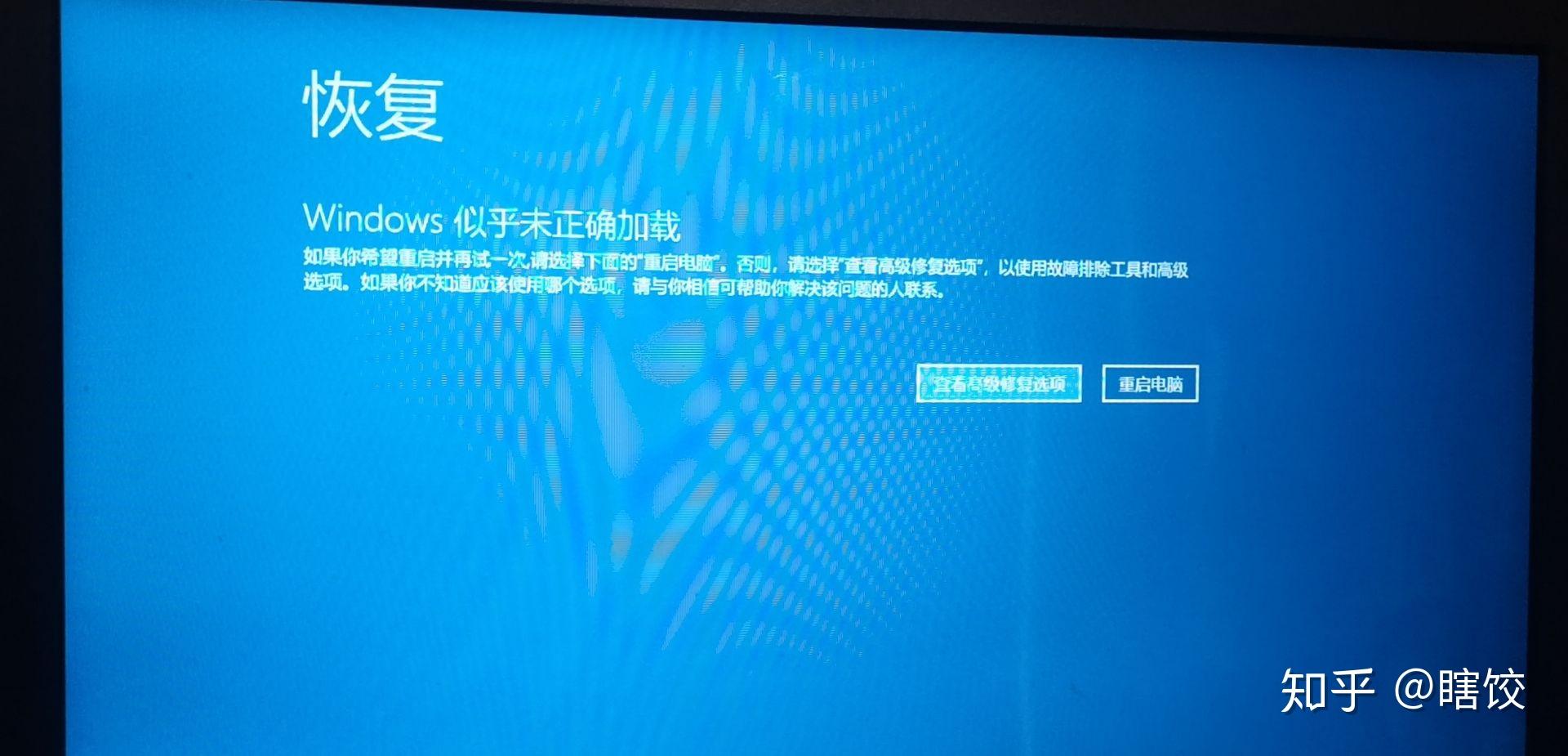 笔记本电脑看着剧突然花屏马赛克然后很大噪音是什么情况