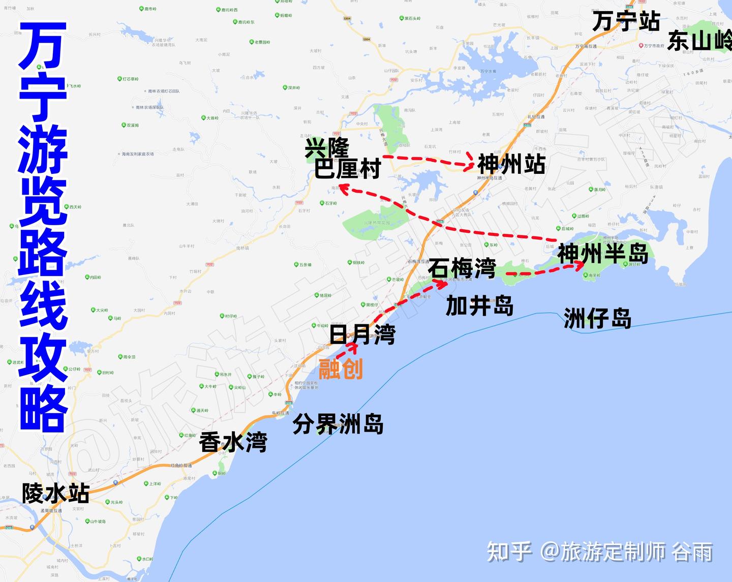 海南万宁旅游攻略 - 知乎