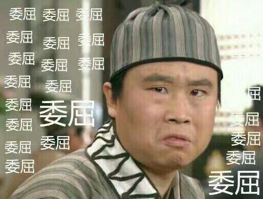 有哪些时候你觉得自己可能是个傻子