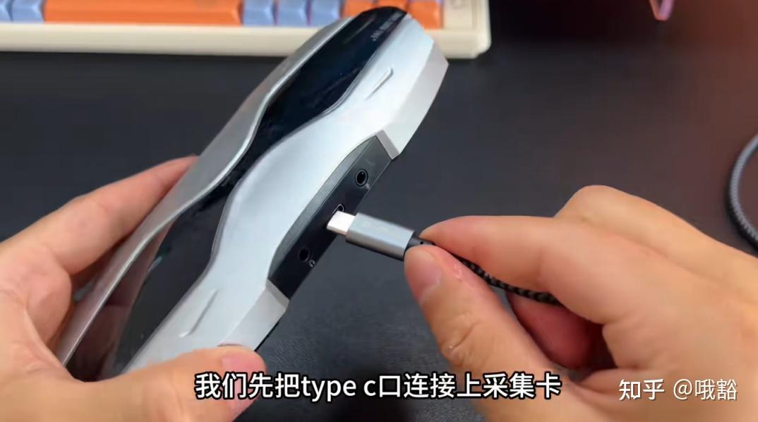 职业选手都在用的采集卡!酷嗨米26P手机平板投屏电脑直播教程,一看就会