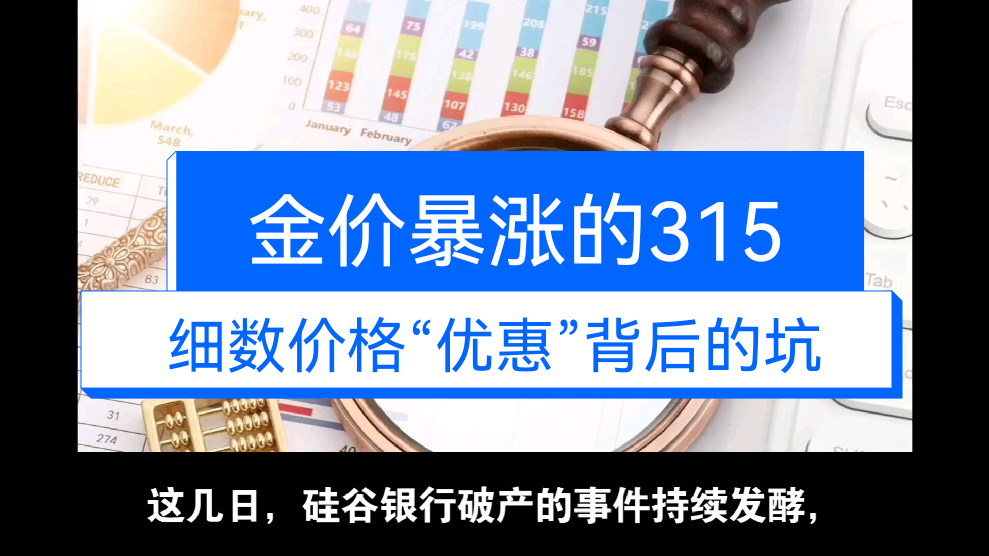 黄金价格多少钱一克2020年老凤祥