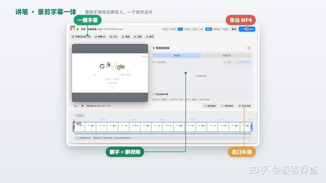 录课软件哪个好?我踩了一圈坑,老师真用得上的就这几款
