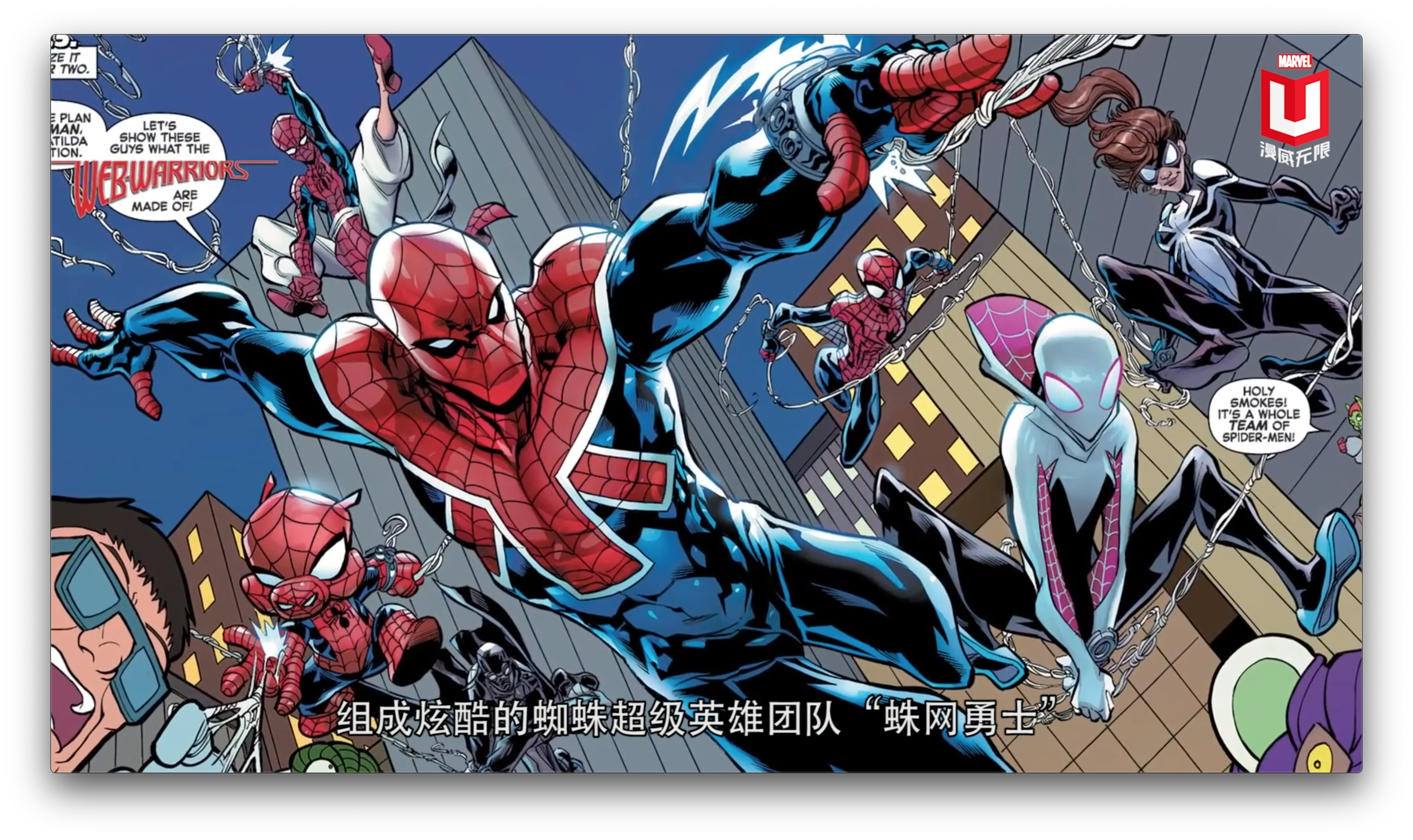 《蜘蛛宇宙》总共出现了多少个蜘蛛侠? - 知乎