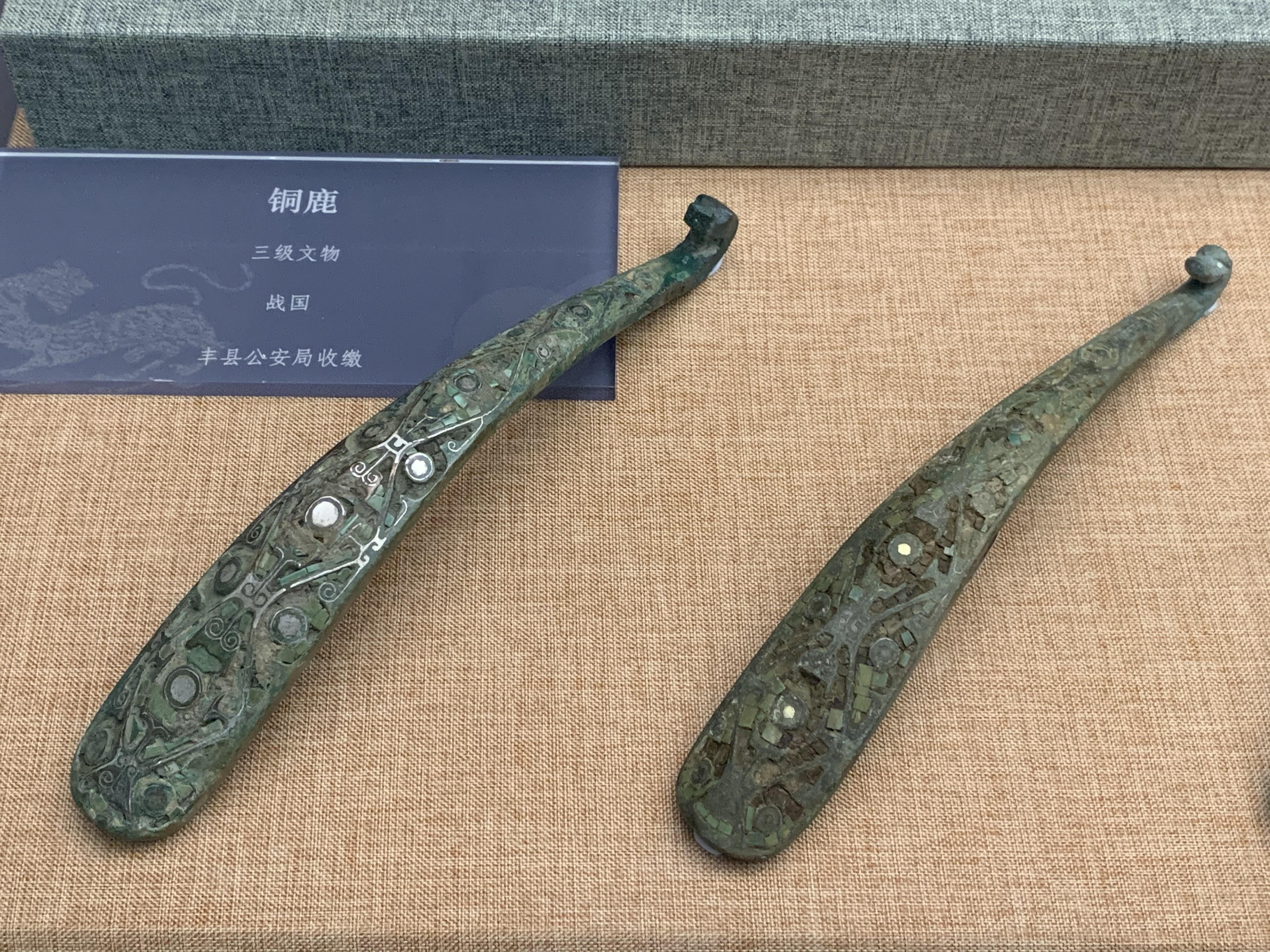 铜带钩到底是古人用来干什么的? - 知乎