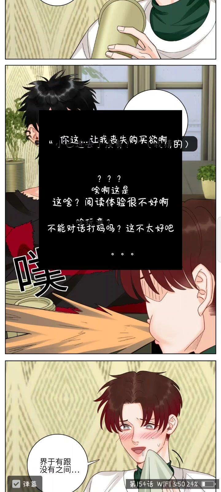 himx303车图片