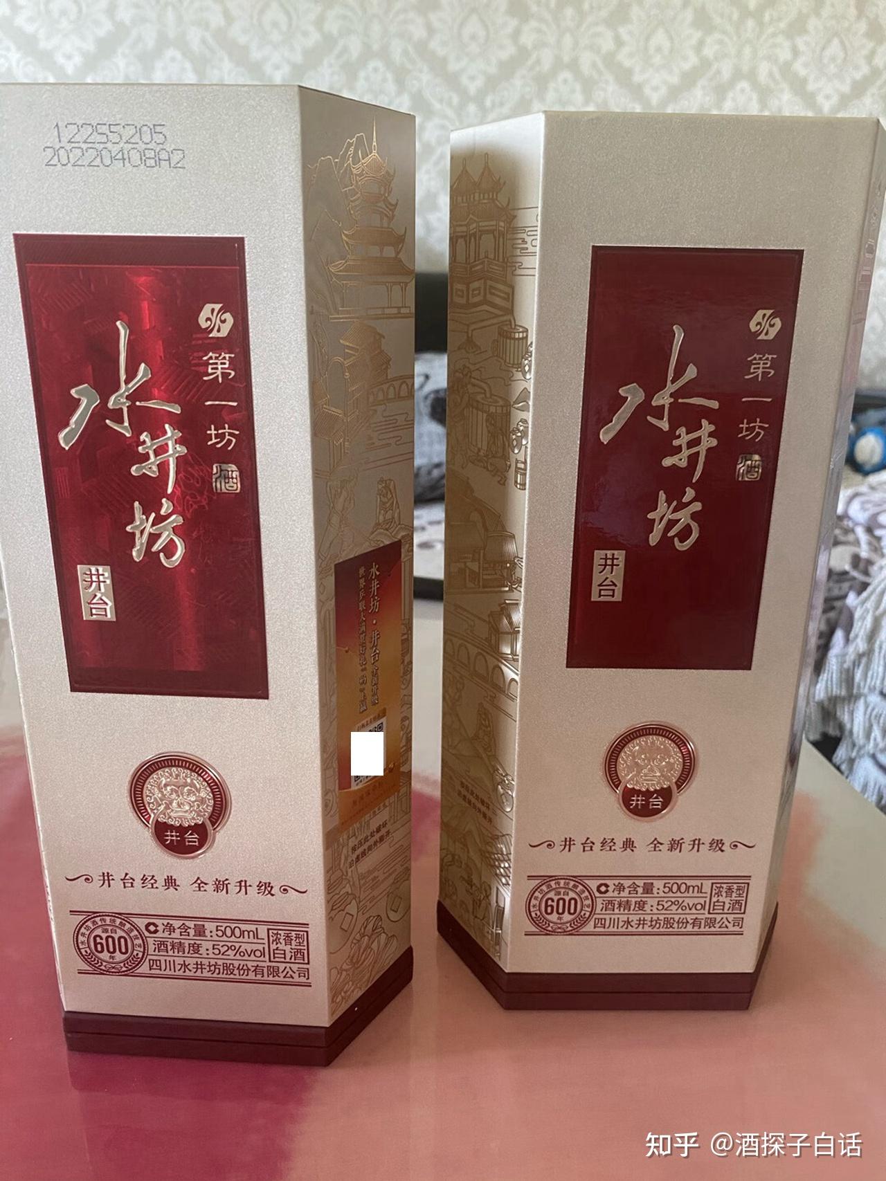 水井坊哪些白酒值得购买？一文总结带你了解水井坊，主打产品齐聚- 知乎
